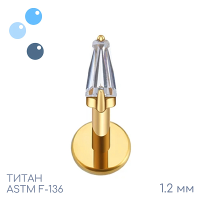Накрутка Трапеция Gold 1.2 мм